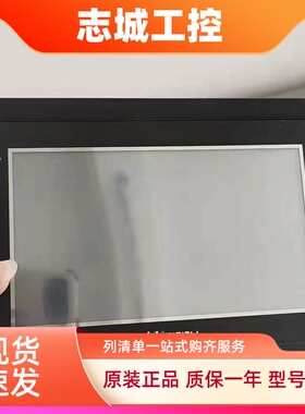 维控拆机LEVI700L LEVI700LK LEVI777A LEVI710T/LC/EL触摸屏包好