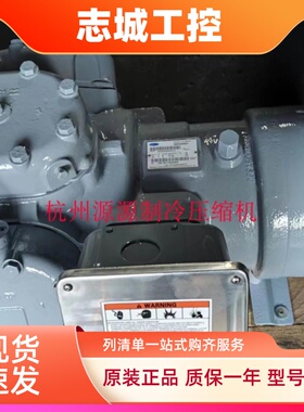 原装全新06E2250610 06E6250610 06E2250 06E6250开利20P压缩机