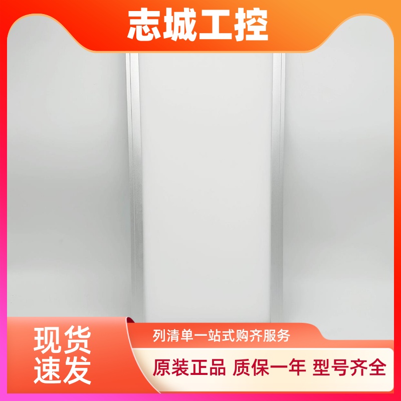 全新原装东芝电梯轿厢灯 TL-PL36T-4 东芝电梯轿厢照明LED灯包邮