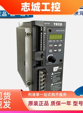 东元变频器S310-2P5/201/202-H1BCD/0.4/0.75/1.5KW/400/750 TECO