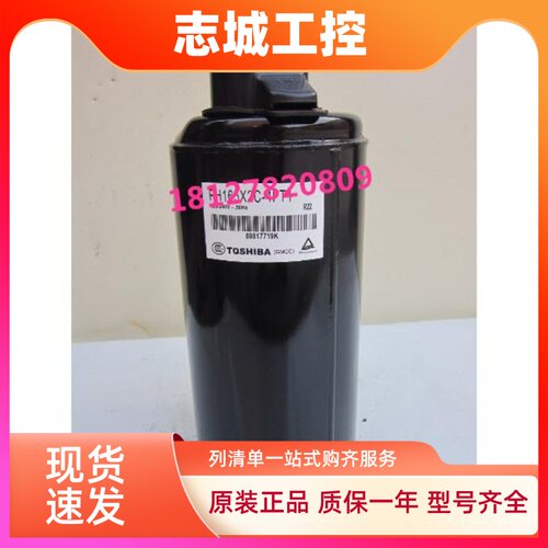 原装全新美芝PH165X2C-8FTC PH165X1C美的奥克斯1P空调制冷压缩机