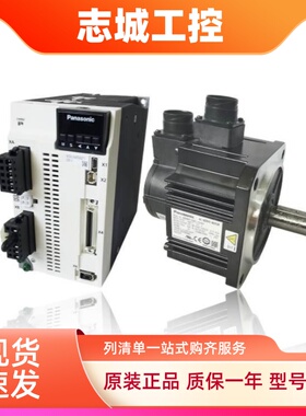 松下驱动器MEDHT7364E原装正品MEDLT83SF驱动器MEDLT83SE