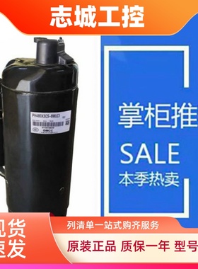 原制冷空调压缩机PH295X2CS-8KUC1 PH300G2C-4KU1 PH310G2C-4KUL