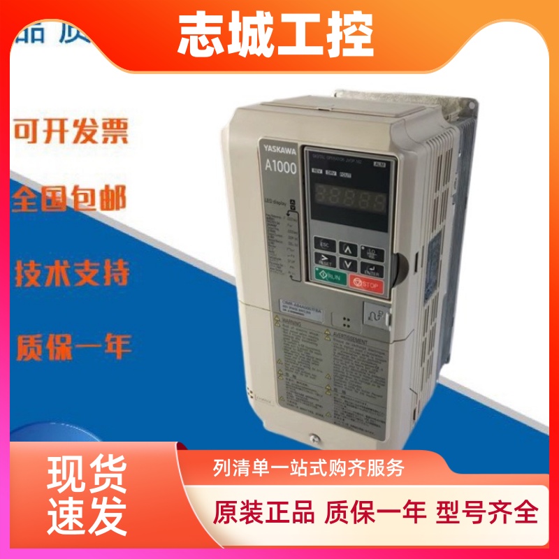 安川变频器A1000系列CIMR-AB4A0011/0018/0023/0031/0038/0044FBA