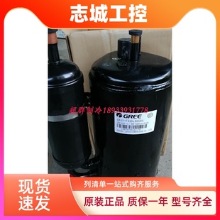 F325N450A F25N F428zX050A E格力压缩机D25z QXAS D23zX090B
