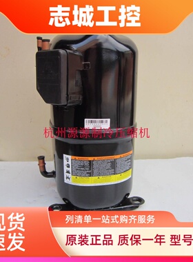 CR22K6M-PF1-101MM CR30K6M-PF1-101MM全新谷轮3P活塞谷轮压缩机