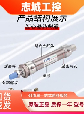 亚德客迷你气缸MA32/40/50X50X75X100X175X200X300X500SCA/SU/SCM
