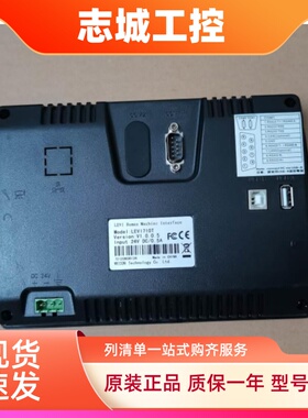 WECON维控触摸屏LEVI710T/777T/777A/700LC/LK/EL/ML 2070D二手