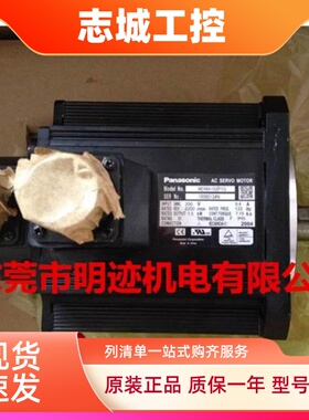 松下伺服电机MDME152GCGM/102/202/302/MHME/GCHM/GCG/502/40/MS