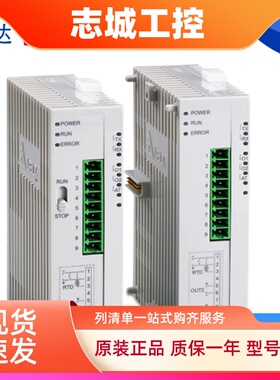 台达原装DTC系列温控器DTC2000C DTC2000L DTC2000R DTC2000V