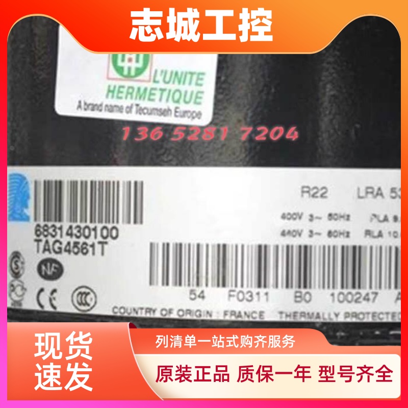 原泰康压缩机TAG4533 TAG4546T TAG4561Z TAG4568 TAG4573T 4573E