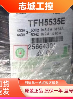 TFH5535E TFH5524F TFH5528F TAG5561 TAG5568 TAG5573泰康压缩机