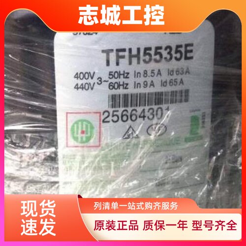 TFH5535E TFH5524F TFH5528F TAG5561 TAG5568 TAG5573泰康压缩机