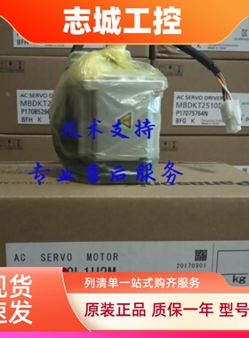 松下驱动器MADLN05SE/15SE/MBDLN25SE/MCDLN35SE/SG/NE/BE LT25SF