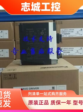 全新原装正品松下A6 50W伺服MSMF/MHMF5AZL1V2M+MADLT05SF