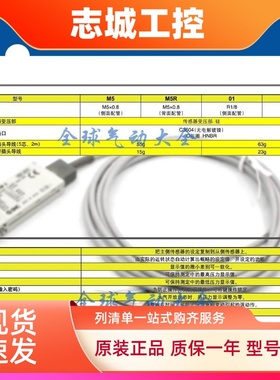 SMC真空压力开关R ISE10-M5-A ZSE10F-01-B ZSE10-M5-A-C-E-MGRD