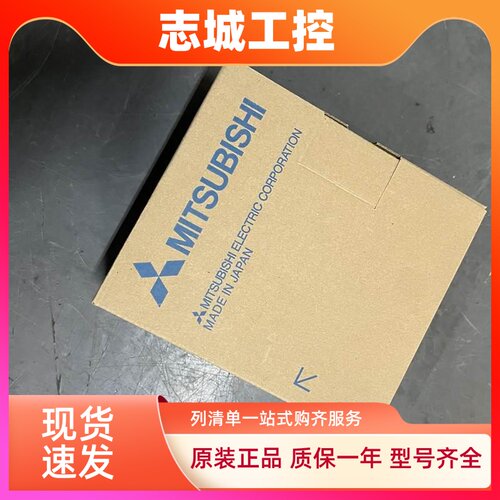 全新原装三菱CPU模块L02SCPU-CM 全国联保一年 现货 包邮！