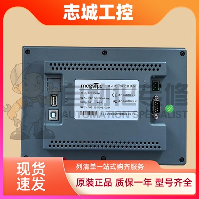 TPC7062TD DW DL KD KB TI HW HI TX(KX) KS HN昆仑通态7寸触摸屏