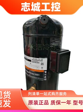 vr160ks压缩机vr160ks-tfp-522 vr160kse制冷压缩机适用于谷轮591
