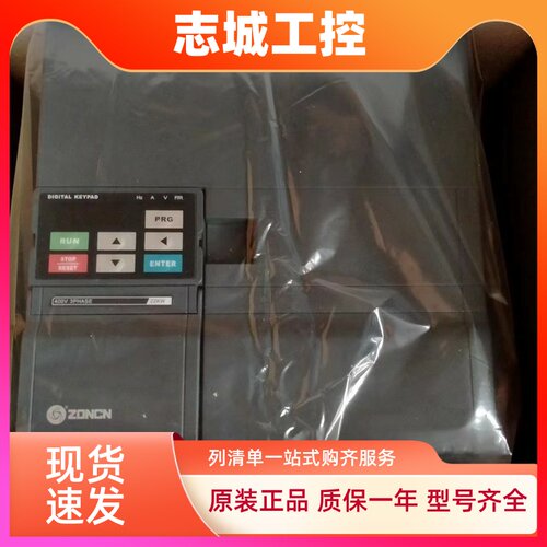 众辰ZONCN永磁空压机变频器Z2400T-11GY 15GY-1 22GY 37GY XL800T