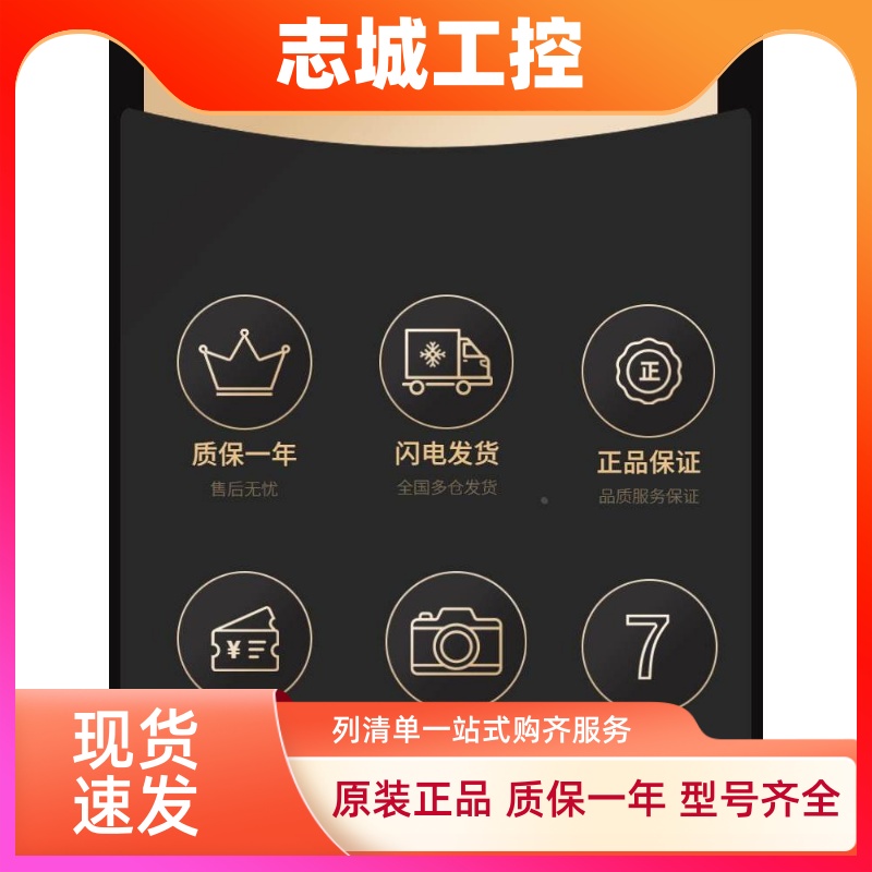 西门子热敏电阻电机保护继电器3RN2010-1CW30/1CA30/1BW30 O
