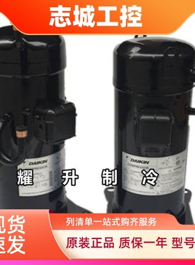 JT140GHSY1L@K JT132GHBY1L@K JT140GHBY1L海尔大金5匹空调压缩机