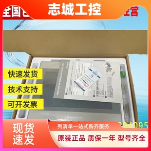 MT8102IE 8100 8121IE 8071IE 6071IE 8103 威纶通触摸屏MT61031P