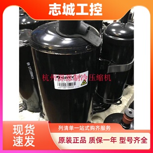 D32zX090A全新原装 凌达变频空调压缩机R410A D32zX090B QXAS