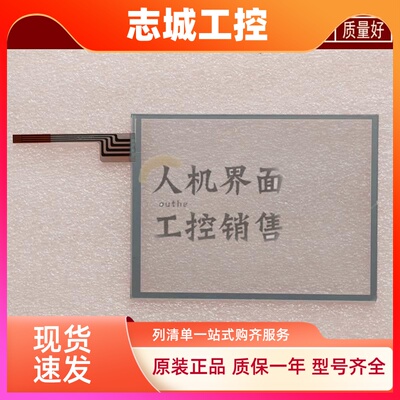HMISTU855 HMIS5T XBTGT2220 XBTGT2930 XBTOT2110触摸板保护面膜