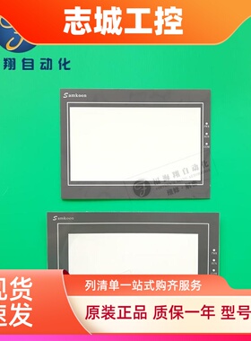 SA-7AK B SK/EA/AK070BE ME AE FE HE F B AS全新7寸触摸板保护膜