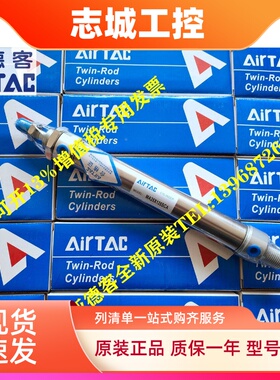 亚德客原装MAC/MA20/MA25*175/200/250/300/350/400/SCA迷你气缸