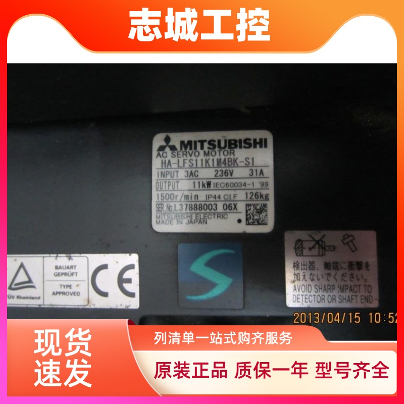低价销售三菱电机HA-LFS11K1M4BK-S1/HA-LFS11K2