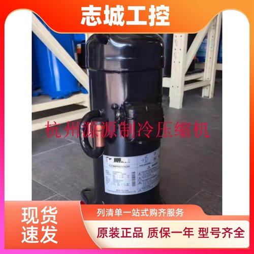 JT160BDTYE JT160B-NFYE全新船用制冷设备压缩机