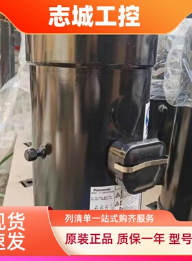 原装空调制冷压缩机C-SCP315H38A/C-SCP270H38B