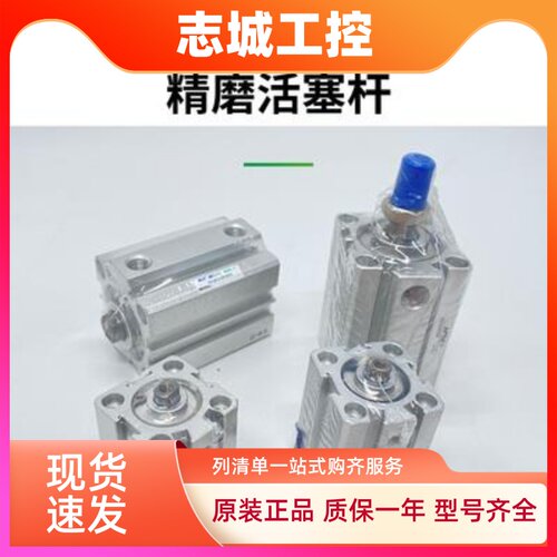 正品亚德客薄型气缸ACQ20/25/32/40X50X60X75X80X90X100 S SB SDA