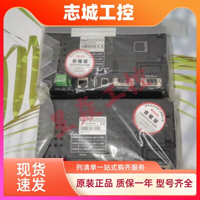 Kinco步科触摸屏 MT4424TE MT4434T MT4230Hi现货质量保证