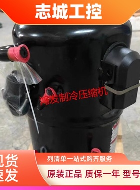 AWS5535EGF AWZ5528EXN AW4524EK AWQ5522EGE AWR5538E泰康压缩机