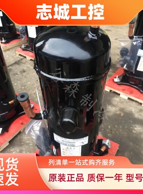 GTC5150ND78A GTD5160NH40K GTD5160NH48L全新3零制冷变频压缩机