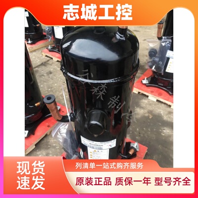 GTC5150ND78A GTD5160NH40K GTD5160NH48L全新3零制冷变频压缩机