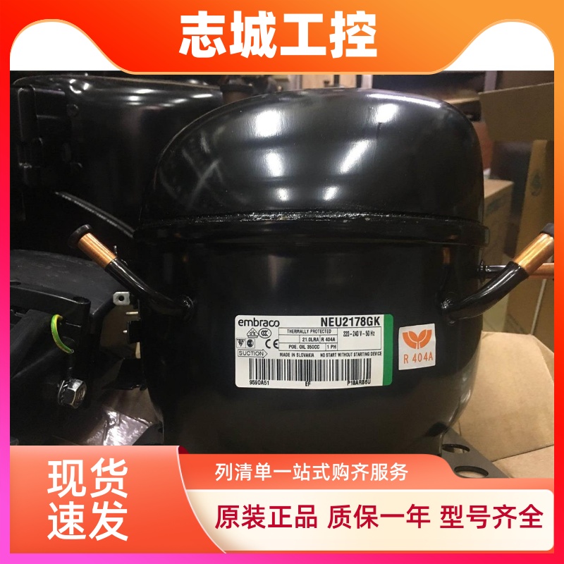 NEU2155GK NEU2168GK NEU2178GK NEU6215GK 6220GK恩布拉克压缩机