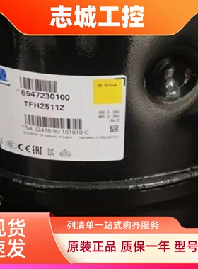FH2511 TFH2511Z TFH4524Z TFH4531Z TFH2480Z泰康低温冷库压缩机