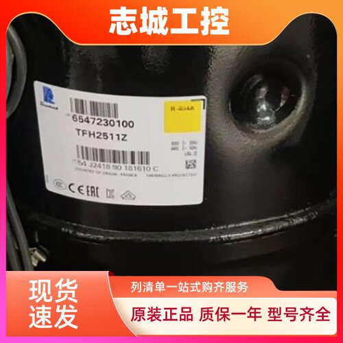 FH2511 TFH2511Z TFH4524Z TFH4531Z TFH2480Z泰康低温冷库压缩机