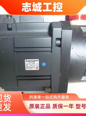 低价销售三菱HC-SFS203BG1  带减速头1/17