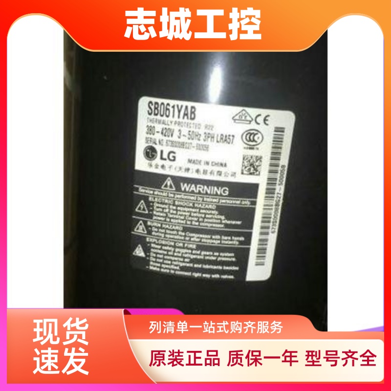 适用于LG空调压缩机SR061YAA SB061YAB SBA061YBA SBA052YAA