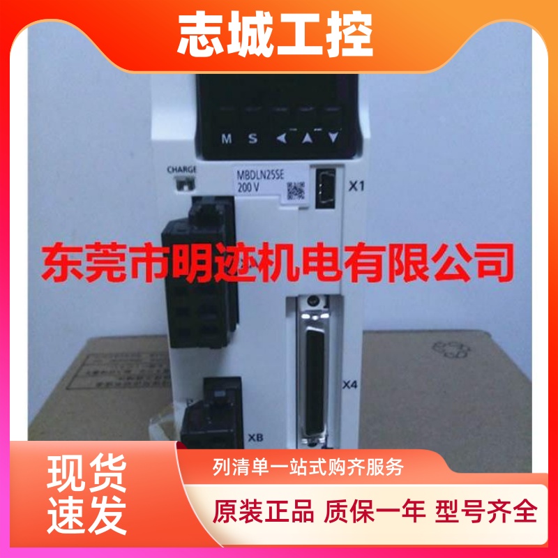 全新原装 松下伺服电机200W/A6 MHMF022L1U2M+MADLT15SF 通用型