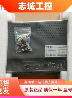 昆仑通态触屏TPC1162Hii/Hi/1262/1261/H/1561Hi/Hii/1063E/1561H