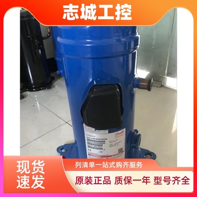 HCJ121T4LC6适用于压缩机制冷配件 HCJ106T4LC6 HLJ083T4LC8 10