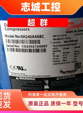 SH240A4ACA SH240A4ABE SH240A4ACC  ABC丹佛斯20匹压缩机百福马