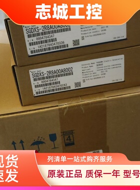 全新原装X系列安川400w伺服电机SGMXJ-04AUA6SC2全新原装现货