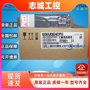 三菱Q系列Q03UDECPU支持4096点程序容量30K步以太网口全新进口